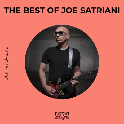 بهترین آثار جو ستریانی | اعجوبه گیتار الکتریک عصر حاضر